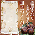 ���s���Ή��̔���������@���Y���肨�낵�Ⓚ�R���@�I�}�P�t��