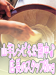 �Ƃ�냌�V�s