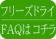 FAQ�̓R�`��