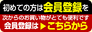 ����o�^������ƁA���̓�����g����P�O�O���������v���[���g